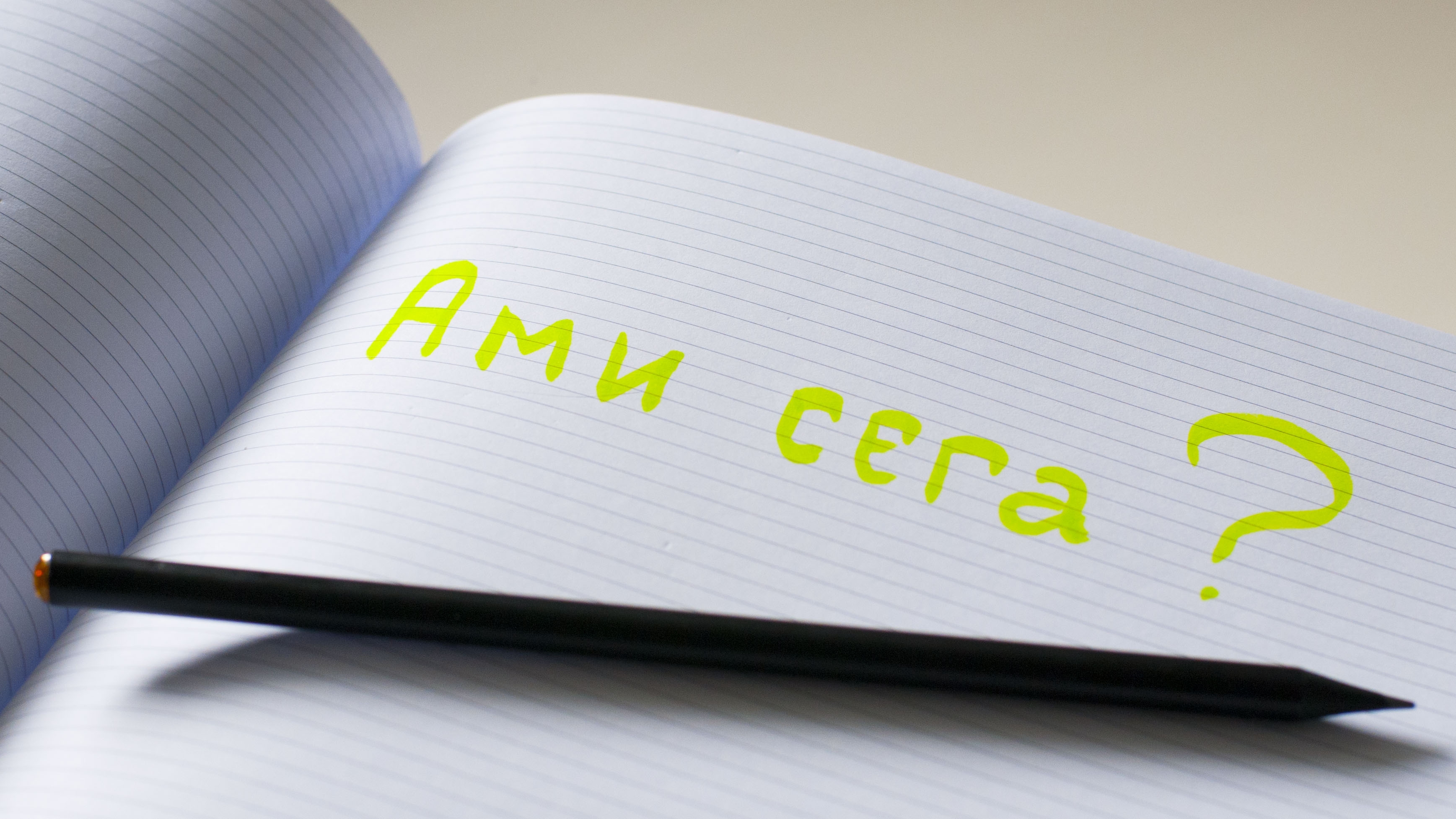 Гатанка: Какво е това? - Economy.bg