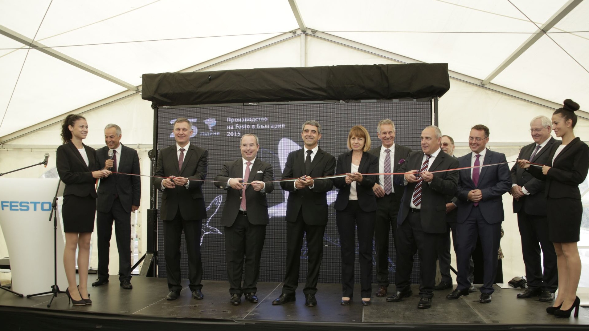 Festo откри нова производствена база в София - Economy.bg