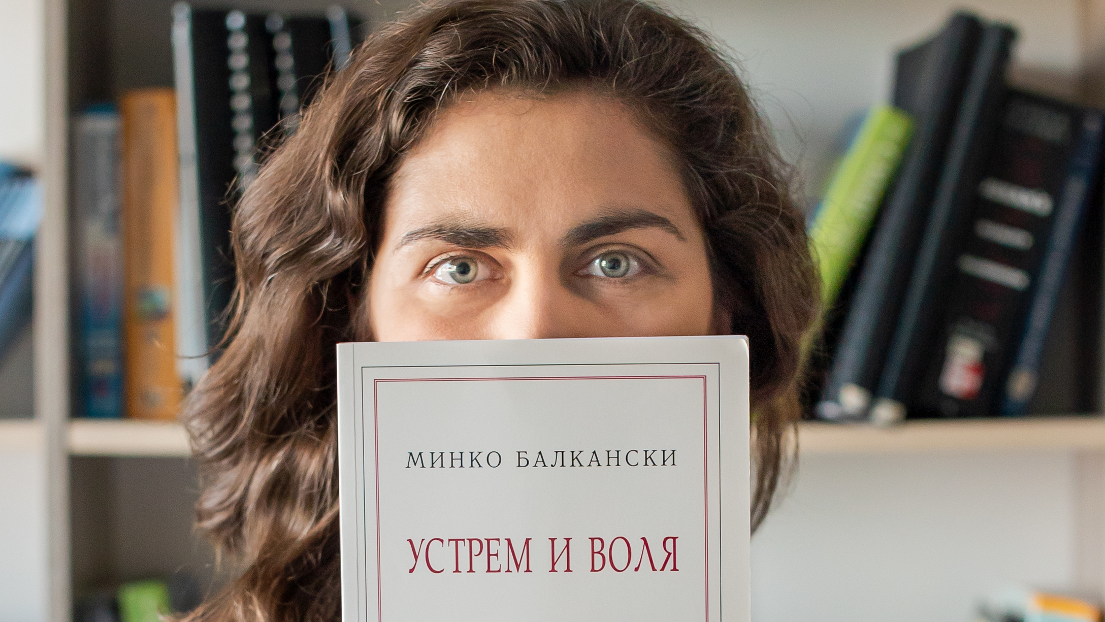 Любимата книга на Елена Маринова, "Мусала Софт" - Economy.bg