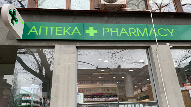 Лекарствата на бели рецепти да се изписват или електронно, или на ...