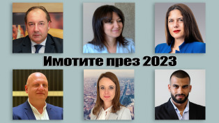 Какво се случи на пазара на имоти през 2023?